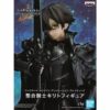 Bandai Spirits Banpresto Integrity Knight Kirito SAO Sword Art Online Alicization Rising Steel - immagine 3