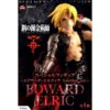 Furyu Special Figure Edward Elric Another Ver Fullmetal Alchemist Brotherhood - immagine 2
