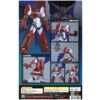 GSC Goodsmile Company Moderoid Shin Getter 1 Robo Armageddon The Last Day - immagine 6