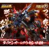 Bandai Spirits SOC GX-46R Dygenguar & Aussenseiter Soul Of Chogokin Tamashii Nations - immagine 9