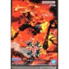 Bandai Spirits Banpresto Senkozekki Portgas D. Ace One Piece - immagine 2