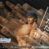 Medicos S.A.S Super Action Statues Chozokado Kenshiro Muso Tensei Ver. Hokuto No Ken Il Guerriero Fist Of The North Star - immagine 6