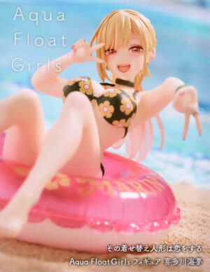 Taito Coreful Marin Kitagawa Aqua Float Girls Ver. My Dress-Up Draling - immagine 3